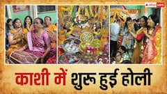 काशी में रंगभरी एकादशी की शुरुआत, भगवान विश्वनाथ और माता गौरा का अनोखा रंग उत्सव! देखें फोटो