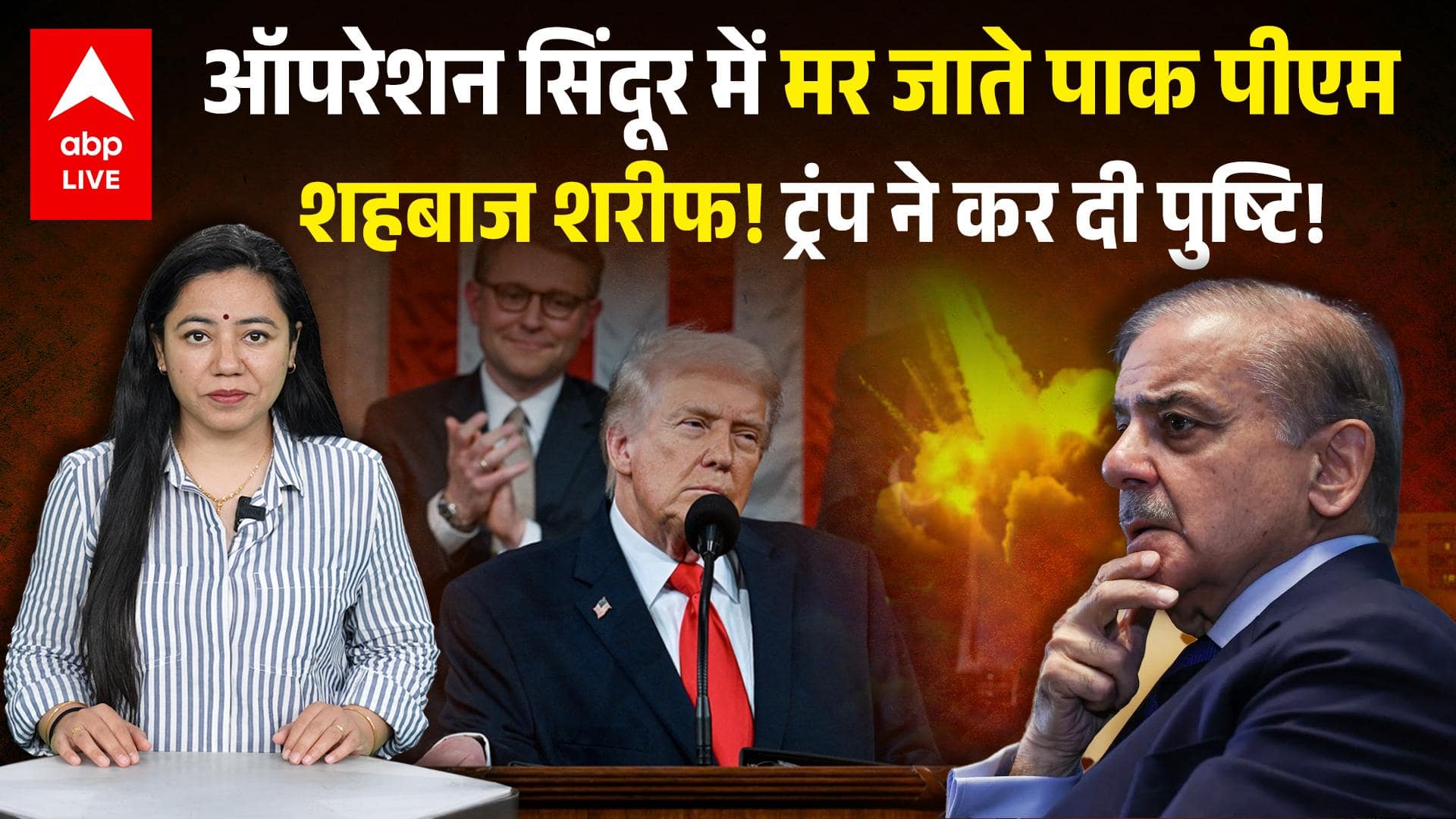 ABP News ABP News
