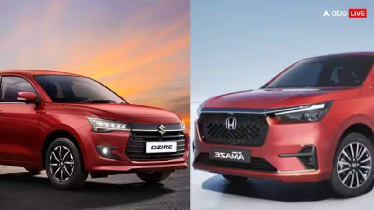 Maruti Dzire vs Honda Amaze: நீயா? நானா? வா பார்ப்போம்... ஆட்டோமேட்டிக் செடான்-ல் அதிக மைலேஜ் தரும் கார் எது தெரியுமா?