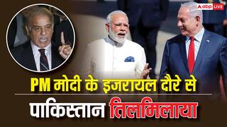 PM मोदी के इजरायल दौरे से पाकिस्तान को लगी आग! ले आया ये प्रस्ताव, बोला- 'मुस्लिम देशों के खिलाफ...'