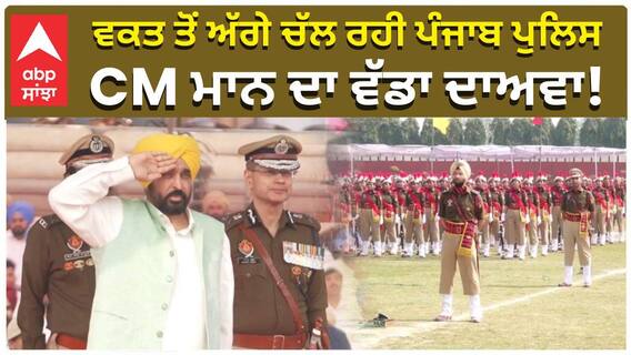 CM Bhagwant Mann 4 ਸਾਲਾਂ 'ਚ 4 ਗੁਣਾ ਪਾਣੀ ਖੇਤਾਂ ਤੱਕ ਪਹੁੰਚਾਵਾਂਗੇ — CM ਮਾਨ ਦਾ ਵੱਡਾ ਐਲਾਨ!