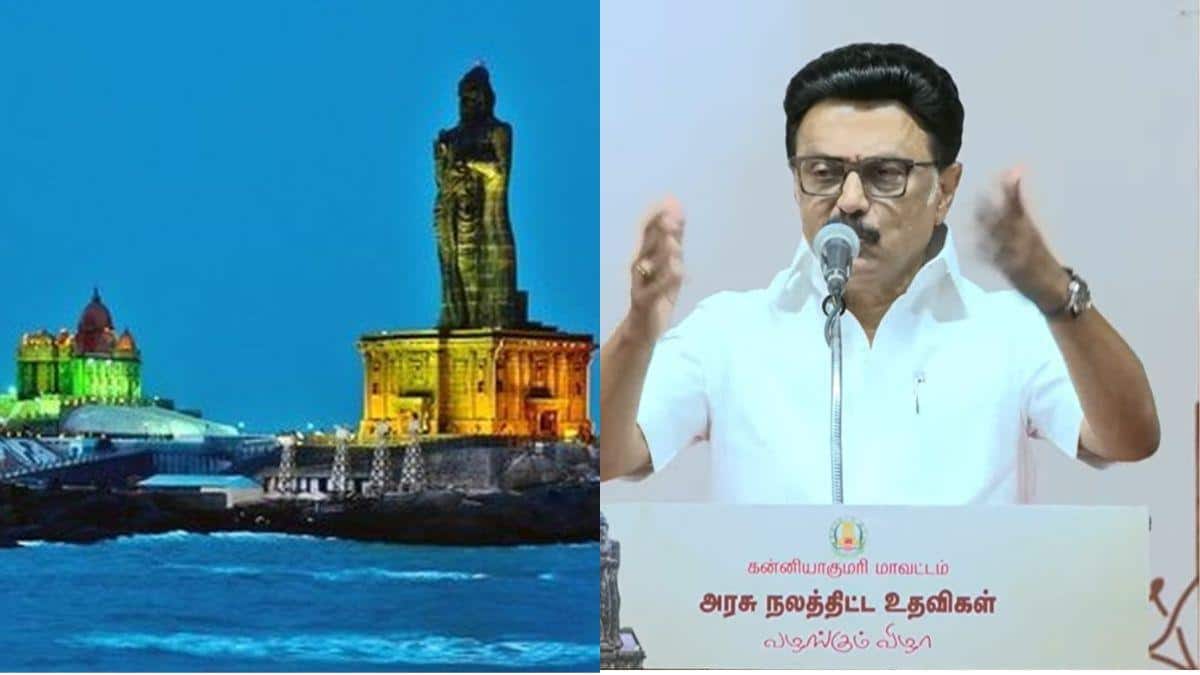 Kanyakumari New Announcement : கன்னியாகுமரி மக்களுக்கு குஷி.! கொத்து கொத்தாக அறிவிப்பை வெளியிட்ட ஸ்டாலின்