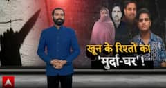 sansani: लखनऊ में खौफनाक 'नीला ड्रम कांड' ! | Crime News | Lucknow
