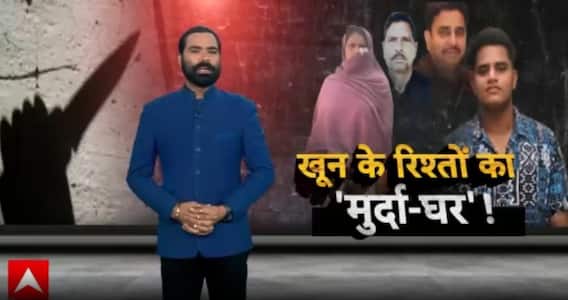 sansani: लखनऊ में खौफनाक 'नीला ड्रम कांड' ! | Crime News | Lucknow