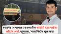 Pune Crime Swargate ST Bus Depo: स्वारगेट अत्याचार प्रकरणातील आरोपी दत्ता गाडेचा कोर्टात अर्ज, म्हणाला, 'मला निर्दोष मुक्त करा'