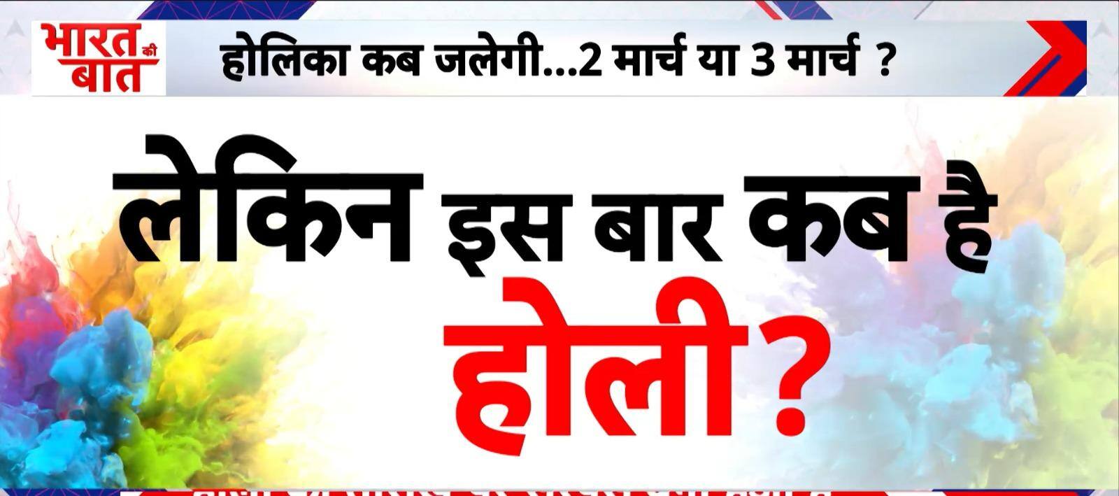ABP News ABP News