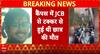 Breaking News: Kanpur Students Protest Intensely After BCA Final Year Student Dies in Campus Construction Accident