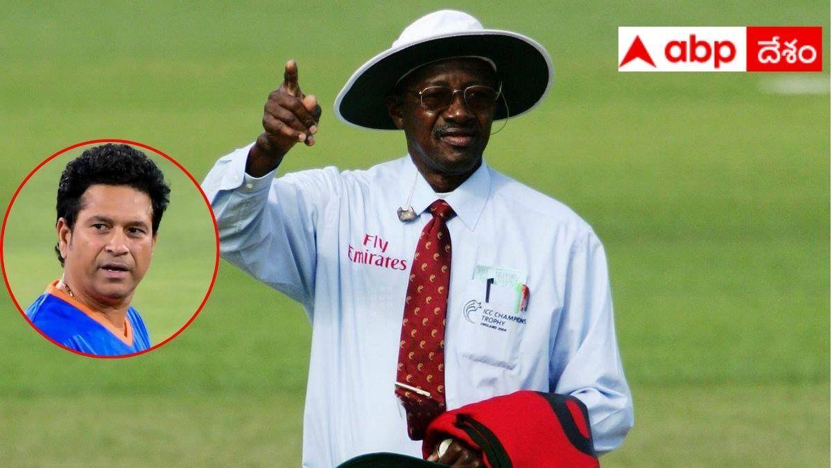 Steve Bucknor About Sachin LBW: సచిన్ విషయంలో తప్పు చేశాను.. 22 ఏళ్ల తరువాత అంపైర్ స్టీవ్ బక్నర్ కీలక ప్రకటన