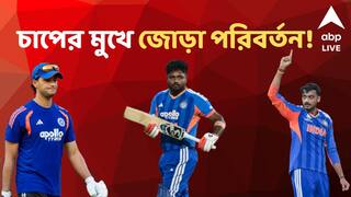 IND vs ZIM। জ়িম্বাবোয়ের বিরুদ্ধে মরণ-বাঁচন ম্যাচে আজ ভারতীয় দলে বড় চমক? কারা পাচ্ছেন সুযোগ?