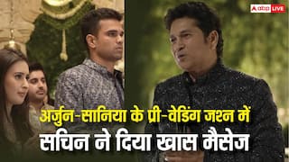 Arjun Tendulkar Wedding: अर्जुन-सानिया की शादी की तैयारियां शुरू, सचिन ने बेटे को लेकर कही दिल छू लेने वाली बात
