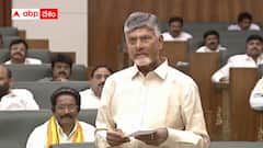 నల్లమల సాగర్ వల్ల రెండు తెలుగు రాష్ట్రాలకు మేలు - సముద్రంలోకి పోయే నీటినే వాడుకుంటాం - చంద్రబాబు కీలక ప్రకటన