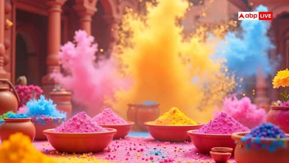 ब्रिटिश हुकूमत में दिल्ली में किस तरह मनाई जाती थी होली, जानें कितने सख्त थे नियम? ब्रिटिश हुकूमत में दिल्ली में किस तरह मनाई जाती थी होली, जानें कितने सख्त थे नियम?
