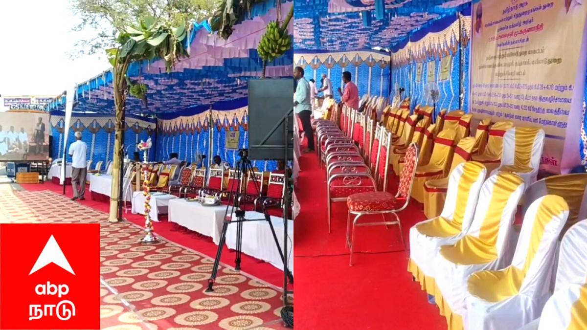 முதல்வர் திறந்து வைத்த விழாவிற்கு வராத அதிகாரிகள்: வெறிச்சோடிய விழா பந்தல்!