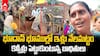 Khammam house demolitions : ఖమ్మంలో ఉద్రిక్తత పరిస్థితులకు కారణమైన ఇళ్ల కూల్చివేత | ABP Desam
