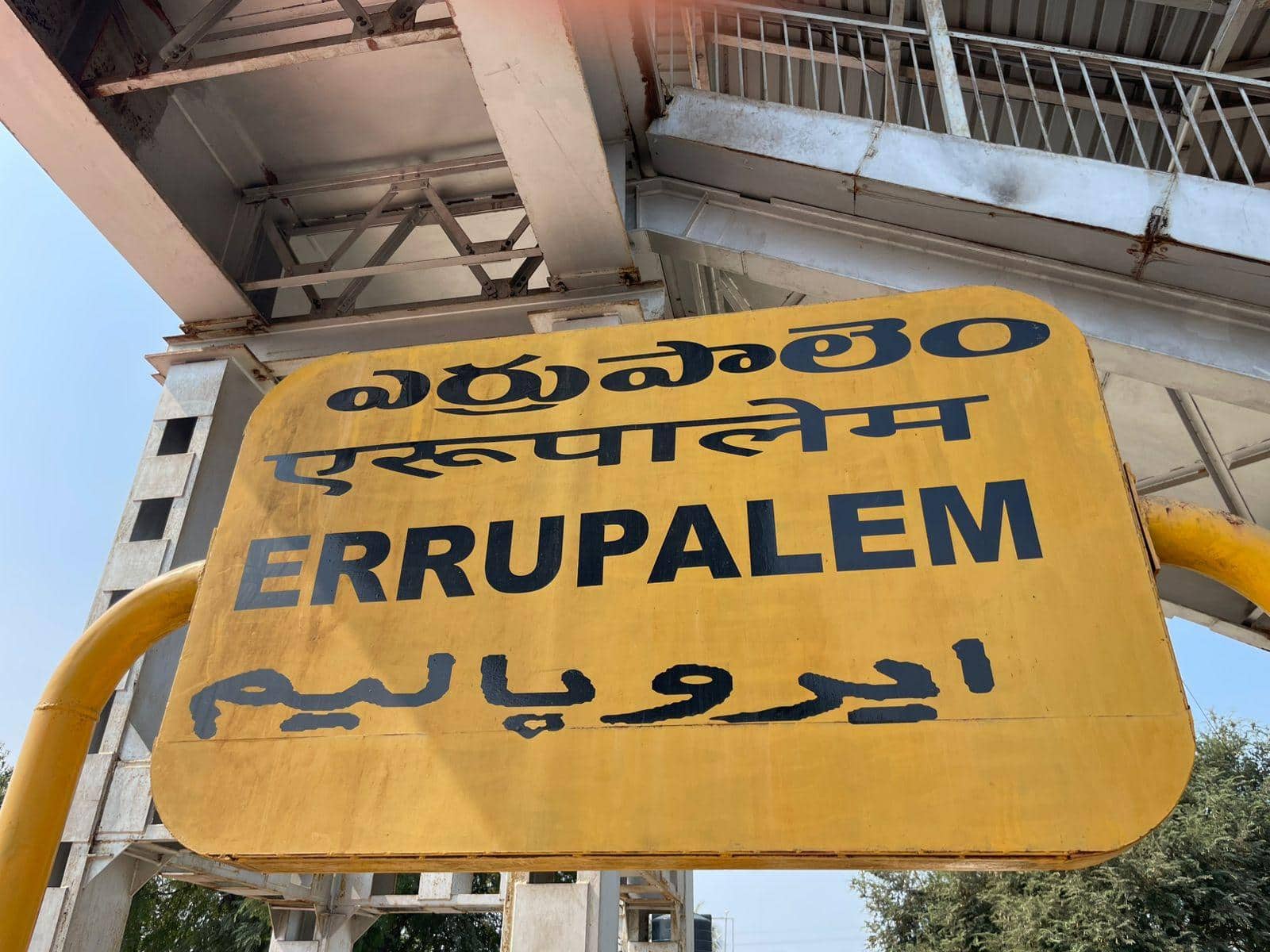 Amaravati Railway Line: అమరావతి రైల్వే లైన్‌కి భూములు ఇస్తున్న తెలంగాణా రైతులు! ఎందుకో తెలుసా?