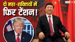 यूएस के कदम से फिर बढ़ी दो महाशक्तियों के बीच टेंशन, ड्रैगन की अब ट्रंप को सीधी वॉर्निंग
