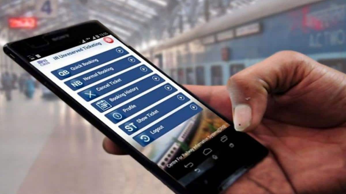 ரயில் பயணிகளுக்கு முக்கிய அறிவிப்பு! UTS செயலி முடிகிறது, புதிய RailOne ஆப் மூலம் பயணத்தை எளிதாக்குங்கள்!
