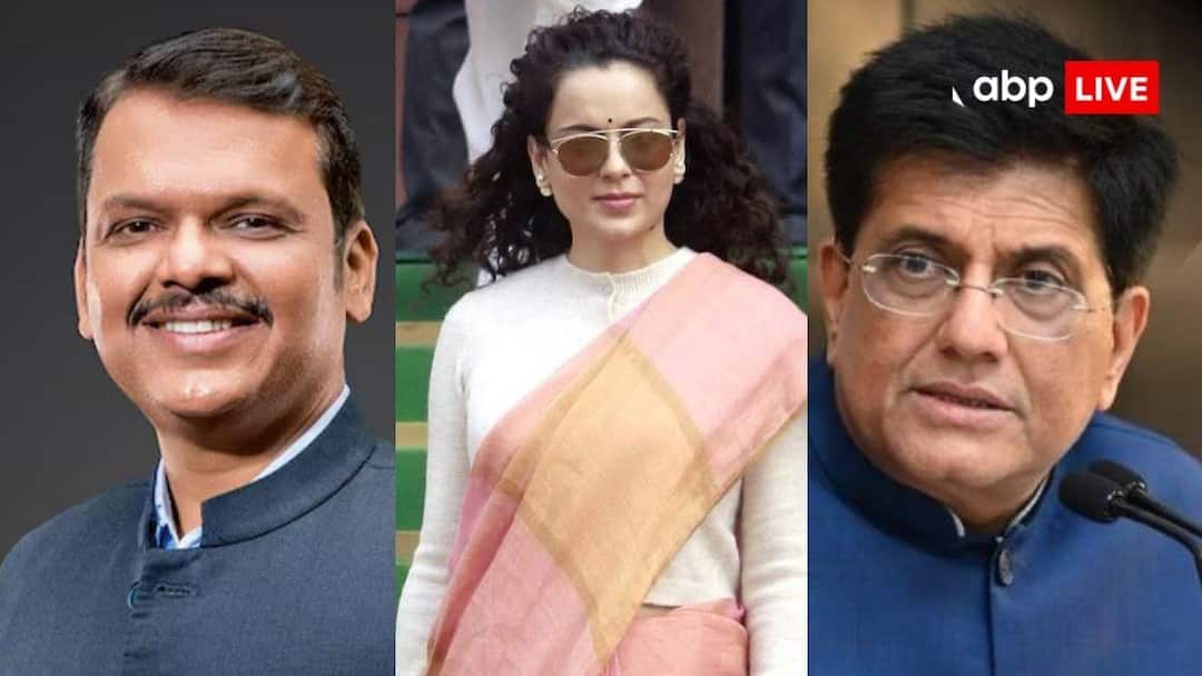 पीयूष गोयल, फडणवीस, थरूर से कंगना और अरमान मलिक तक… abp न्यूज़ के आइडिया ऑफ इंडिया के मंच पर पीयूष गोयल, फडणवीस, थरूर से कंगना और अरमान मलिक तक… abp न्यूज़ के आइडिया ऑफ इंडिया के मंच पर