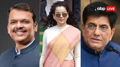 पीयूष गोयल, फडणवीस, थरूर से कंगना और अरमान मलिक तक... abp न्यूज़ के आइडिया ऑफ इंडिया के मंच पर होंगे ये सितारे