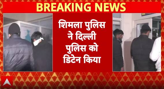 News Exclusive: Delhi–Himachal Police Face-Off Over AI Summit Accused Sparks Midnight Drama