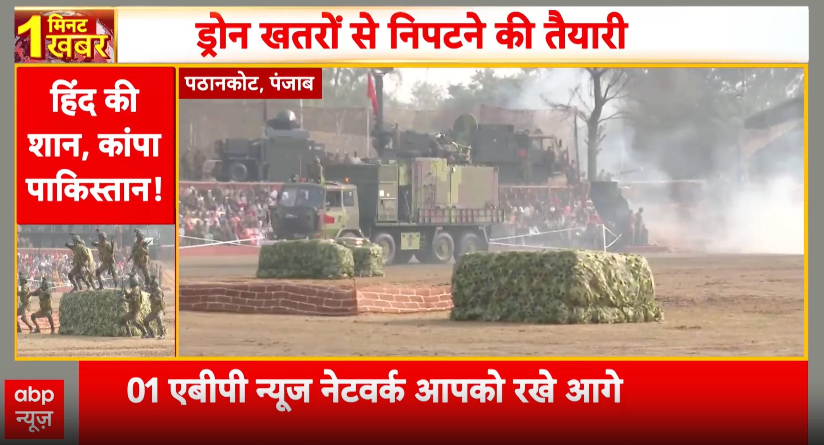 ABP News ABP News