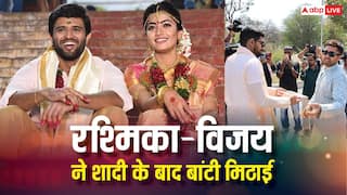 रश्मिका मंदाना और विजय देवरकोंडा ने शादी के बाद बांटी मिठाई, डब्बे पर दिखी दुल्हन की झलक, देखें तस्वीरें