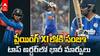 India vs Zimbabwe Batting Lineup T20 World Cup | జింబాబ్వే మ్యాచ్‌లో సంజూ శాంసన్ ఎంట్రీ?