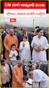 CM యోగి ఆదిత్యనాథ్ ముందు  శ్లోకాలు చదివిన జపనీస్ బుడ్డోడు