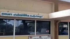 தஞ்சாவூர் மாநகராட்சி முன்னாள் உதவி பொறியாளர் மீது குற்றப்பிரிவு போலீசார் வழக்குப்பதிவு