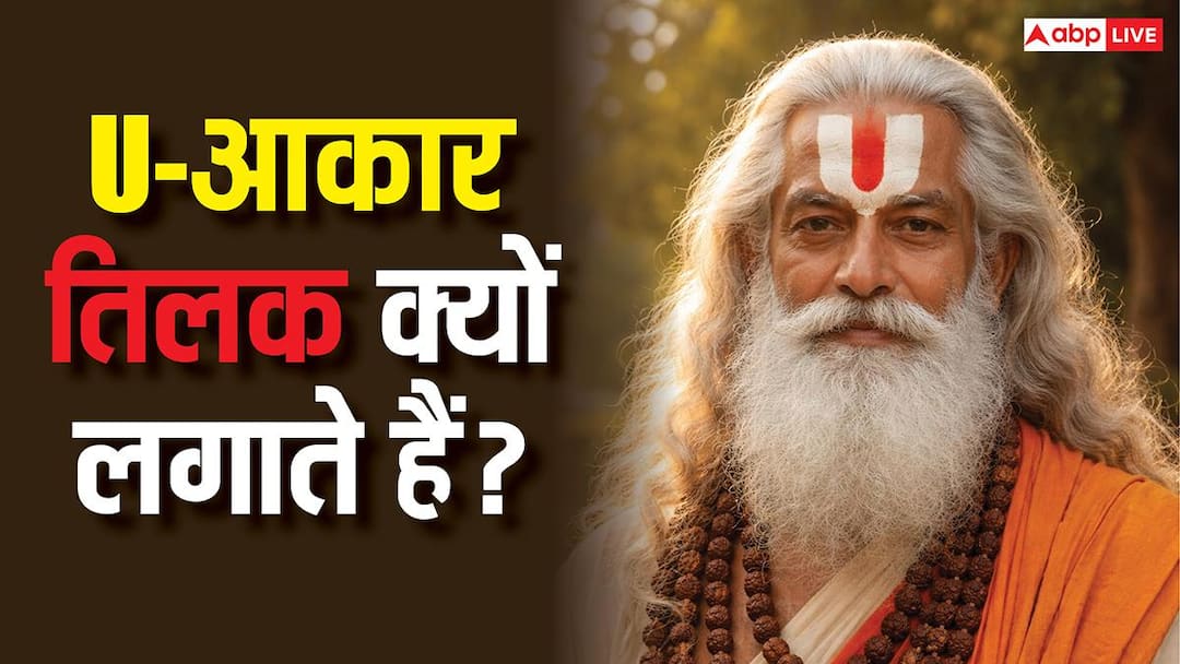 Why is U-shaped tilak applied on the forehead? what is its importance