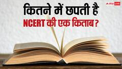 NCERT की एक किताब छापने में कितना खर्च, ज्यूडिशियल करप्शन चैप्टर वाली किताबों का अब क्या होगा?