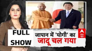 ABP Report: जापान में योगी का 'जादू' चल गया! | CM Yogi in Japan | MAGLEV Train | Video Viral
