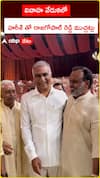 వివాహ వేడుకలో..  హరీశ్ తో రాజగోపాల్ రెడ్డి ముచ్చట్లు