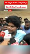 మా అమ్మను కావాలనే లిక్కర్ స్కాం.. కేసులో కేసులో ఇరికించారు