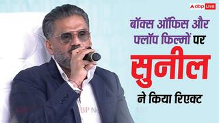 Ideas of India 2026: फिल्म फ्लॉप हो तो क्या करते हैं सुनील शेट्टी? बॉक्स ऑफिस नंबर पर भी किया रिएक्ट