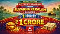 Kerala Lottery Result: வெள்ளிக்கிழமை; லாட்டரியில் லக் யாருக்கு? உடனுக்குடன் குலுக்கல் முடிவுகள்!