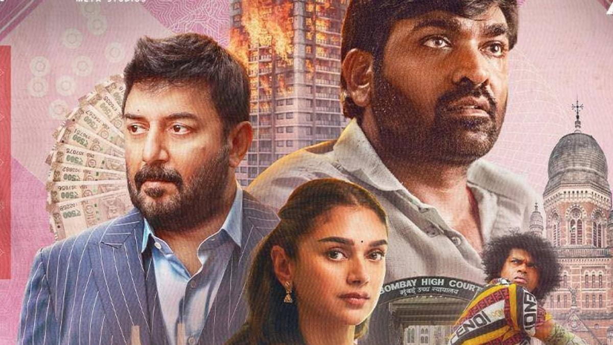 Gandhi Talks OTT : ఓటీటీలోకి మూకీ మూవీ 'గాంధీ టాక్స్' - ఆ ప్లాట్ ఫామ్‌లో స్ట్రీమింగ్... స్మాల్ ట్విస్ట్ ఏంటంటే?