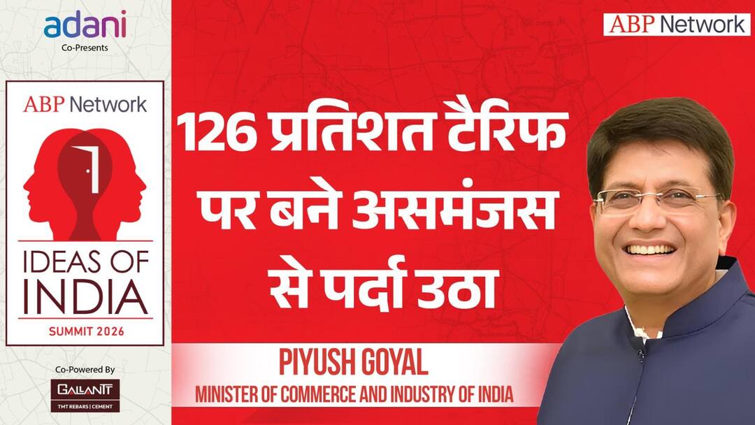Ideas of India Summit 2026: Piyush Goyal Says India’s FTA Strength Rooted in 1.4 Billion People at ABP Summit