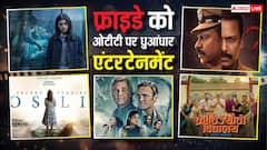 फ्राइडे को ओटीटी पर, रिलीज हुई 'एक्यूज्ड' से 'सीक्रेट स्टोरीज' तक, वीकेंड पर करें एंजॉय