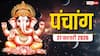 Panchang 27 February 2026: आज आमलकी एकादशी का शुभ मुहूर्त, राहुकाल समय और पंचांग देखें