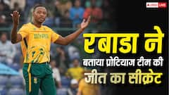 वर्ल्ड कप में साउथ अफ्रीका के शानदार प्रदर्शन का सीक्रेट क्या? रबाडा ने कर दिया खुलासा