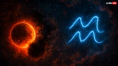 Angarak Yog 2026: 40 दिन का ‘खतरनाक संयोजन’, नौकरी-निवेश और यात्रा में बरतें खास सावधानी!