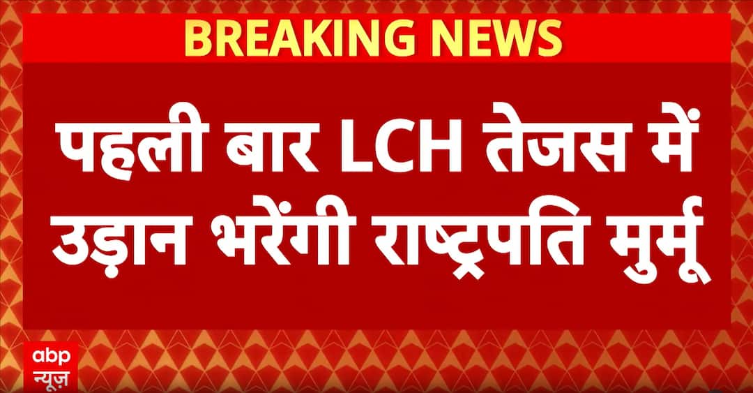 Breaking news: Droupadi Murmu to Fly in Indigenous Tejas Jet in Rajasthan