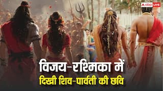Shiv-Parvati Coded: शिव-पार्वती जैसा हुआ विजय देवरकोंडा और रश्मिका मंदाना का शाही संगम, अरावली की वादियां बनी गवाह