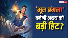बॉक्स ऑफिस पर धमाल मचा पाएगी 'भूत बंगला'? अक्षय कुमार को 8 फ्लॉप देने के बाद मिलेगी बड़ी हिट!