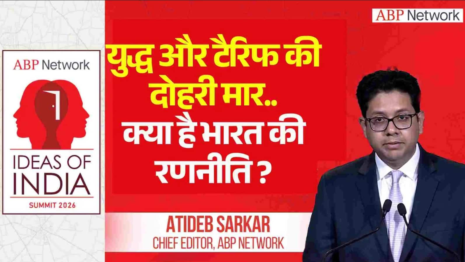 ABP News ABP News