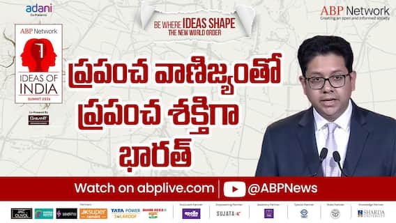 ABP Network Chief Editor Atideb Sarkar Speech | ఐడియాస్ ఆఫ్ ఇండియా 2026 ప్రారంభోపన్యాసం చేసిన అతిదేబ్ సర్కార్ | ABP Desam