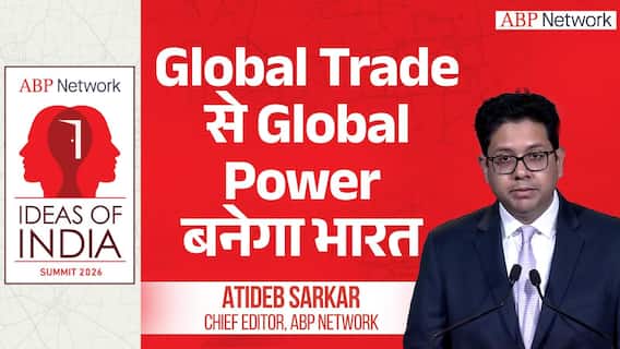 Atideb Sarkar Speech : आयडियाज ऑफ इंडियामध्ये एबीपी नेटवर्कचे मुख्य संपादक अतिदेब सरकार यांचं भाषण