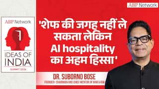 Ideas of India Summit 2026: Dr Suborno Bose on AI, Hospitality Innovation and The New World Order 2026