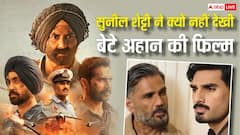 सुनील शेट्टी ने नहीं देखी है बेटे अहान की फिल्म बॉर्डर 2, बोले- बाहर खड़े होकर साउंड सुना, 500 करोड़ का इंतजार